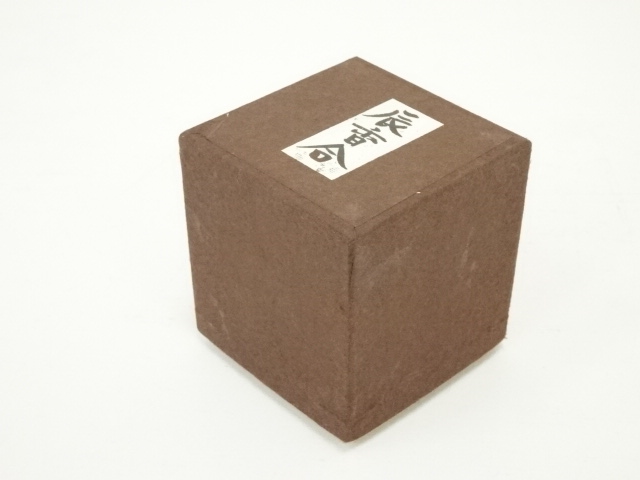  京焼　河合誓徳造　干支辰香合（箱付）